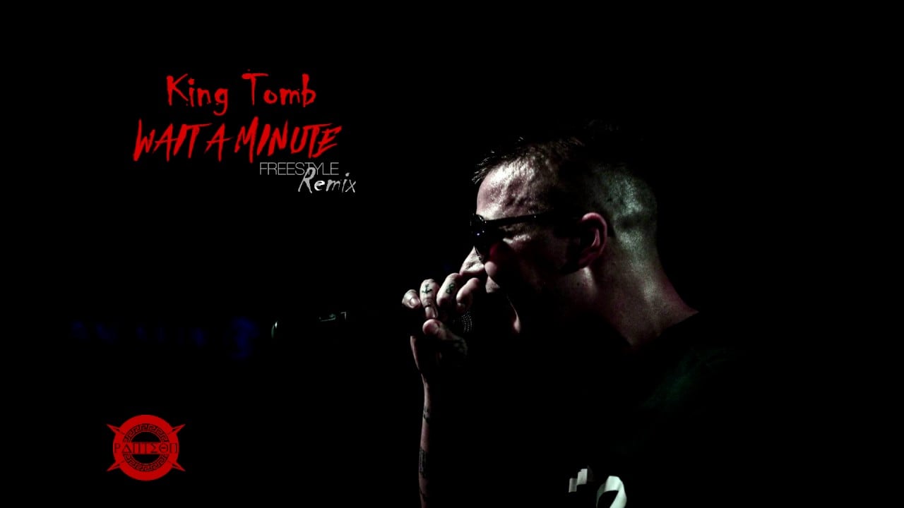 Photo of KING TOMB – WAIT A MINUTE (REMIX)