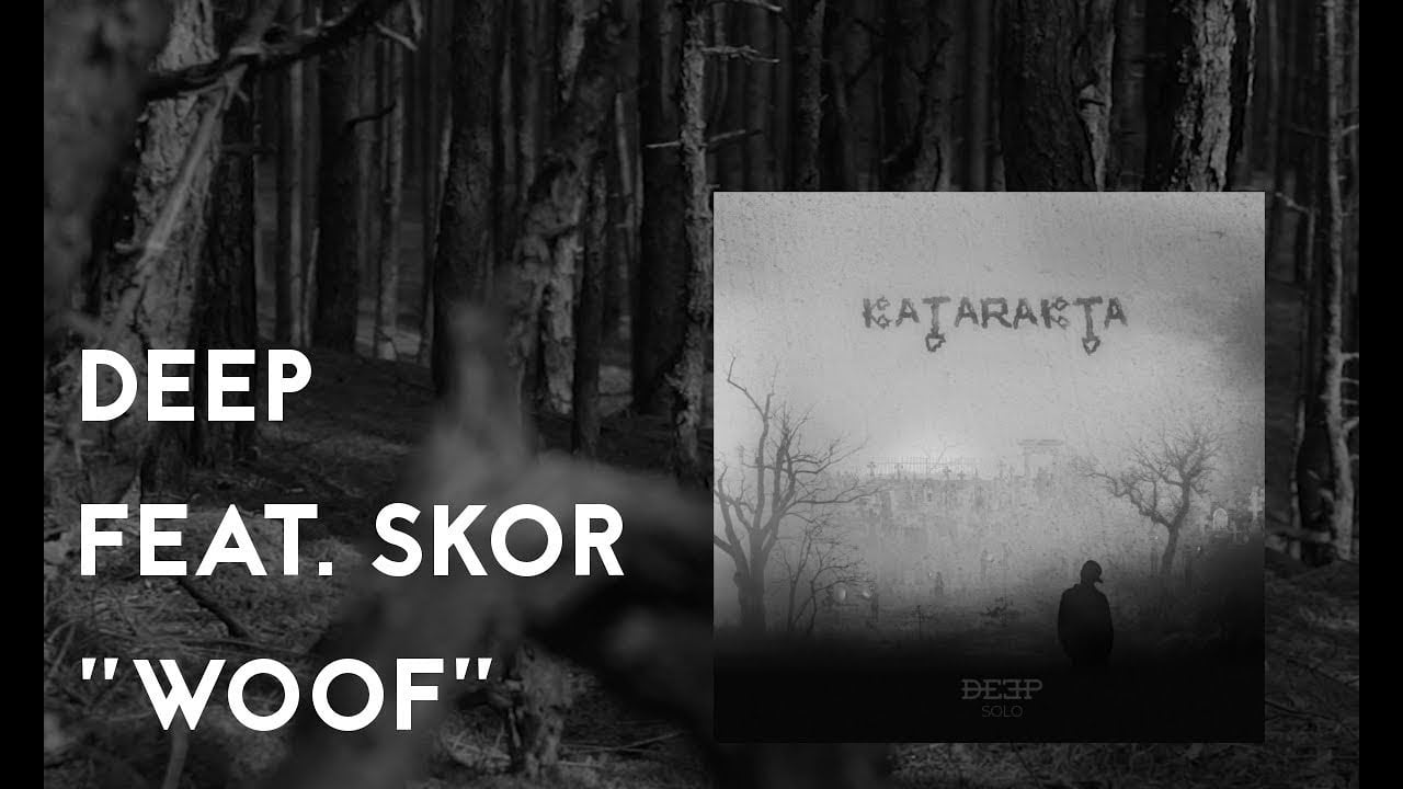 Photo of Deep – Woof feat. Skor prod. DANJIBEATZ #Katarakta