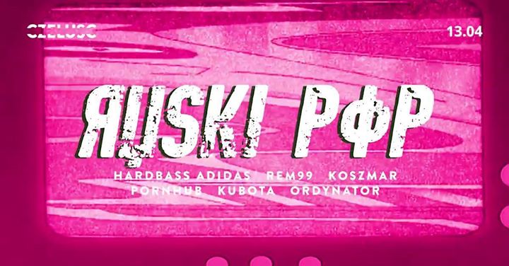 Photo of Ruski Pop 17