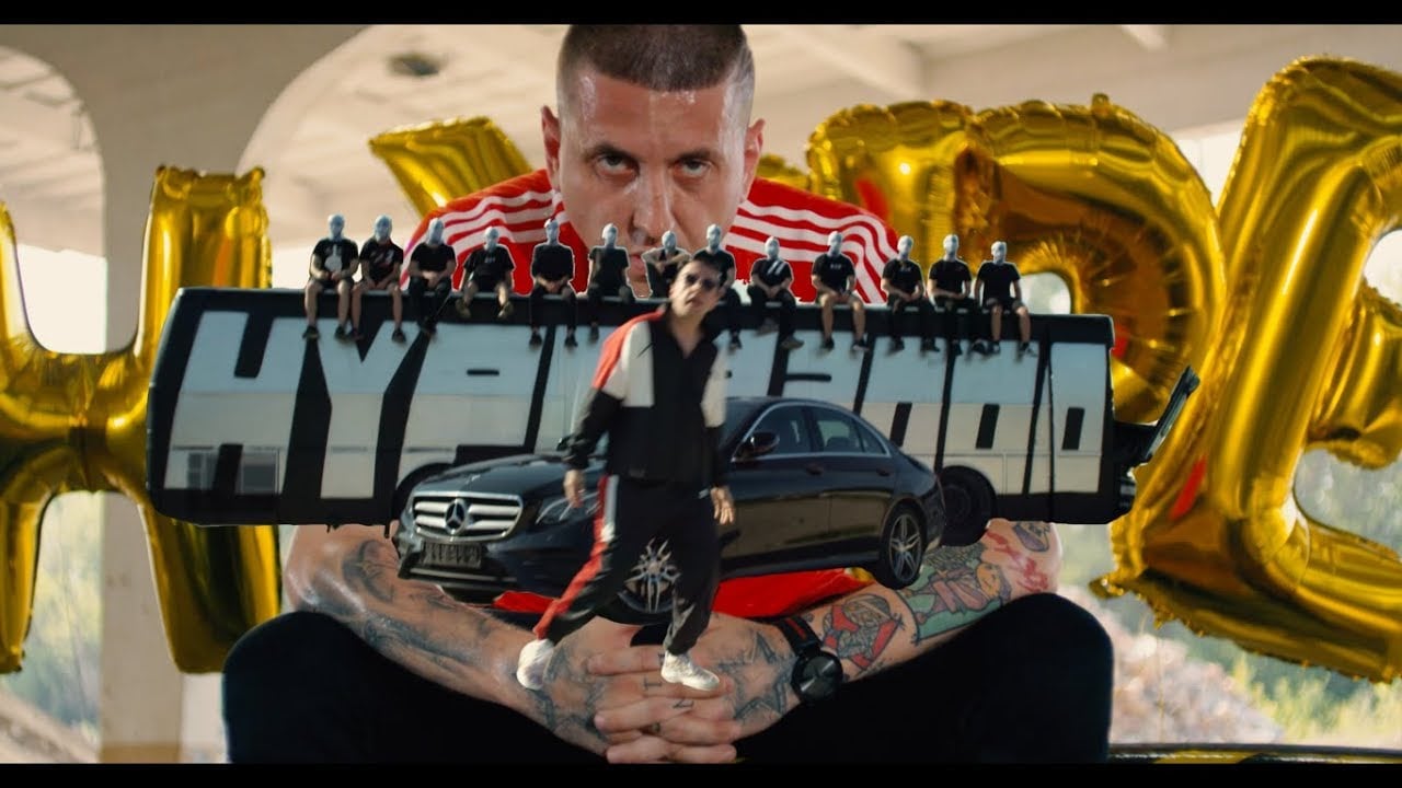 Photo of BIAŁAS & LANEK – CYKA BLYAT [official video]