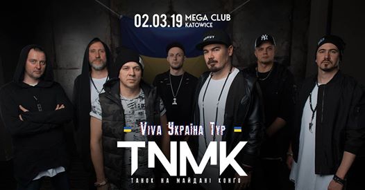 Photo of Танок на Майдані Конґо / Katowice