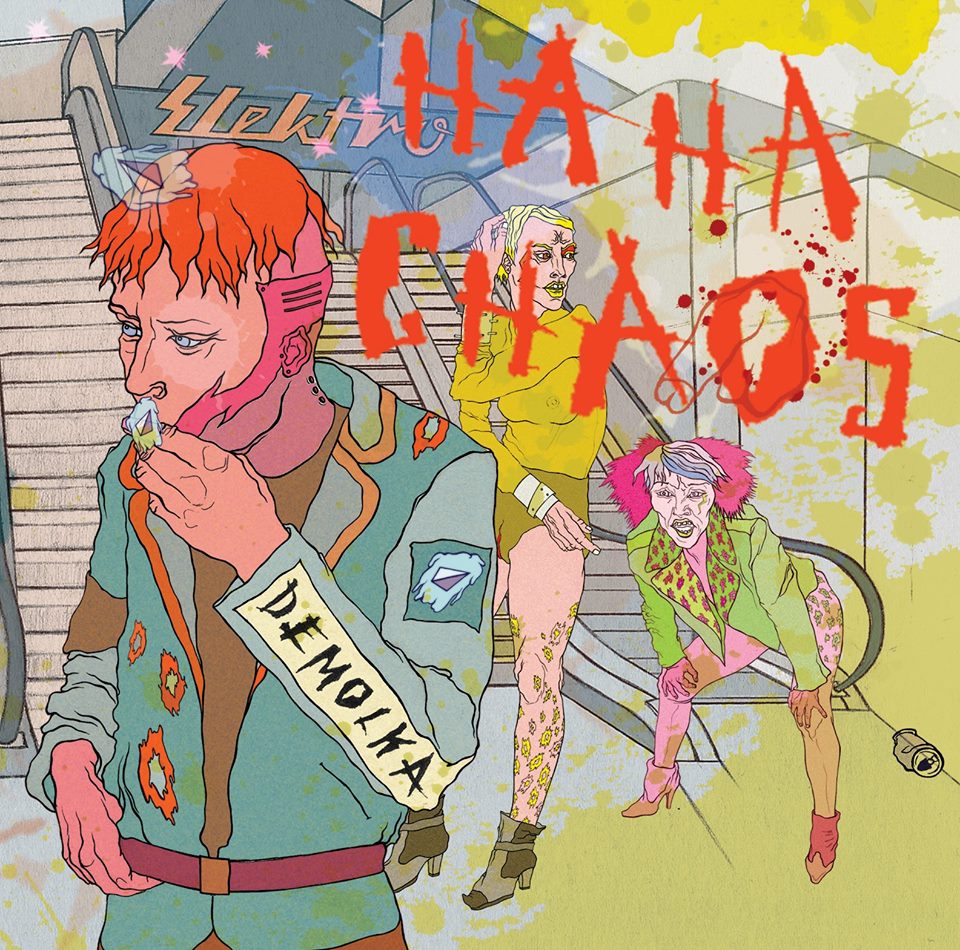 Photo of 14 czerwca na Białej Sali będzie DEMOLKA…