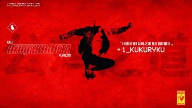 Photo of Kali – KUKURYKU (gościnnie Piotr Borowiec)