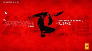 Photo of Kali – SAKE