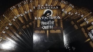 Photo of Po wyprzedanym, powrotnym koncercie w Ki…