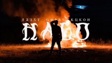 Photo of favst / gibbs ft. kukon – halo