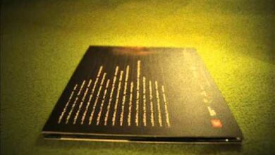 Photo of MUZYKOPUNKTURA – Stahu ft.Skorup, Metrowy, Hk Rufijok – O to witam