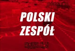 Photo of Polski Zespół  tworzy muzykę z pogranicz…