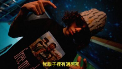 Photo of Mlody Korden – Miami (prod. Worek)